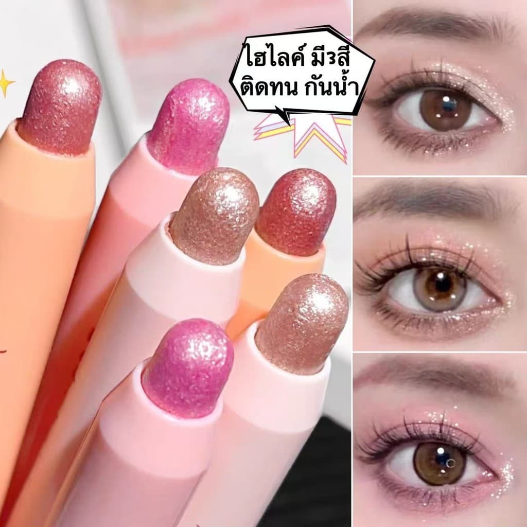 shiny.girl: อายแชโดว์แบบแท่งประกายมุก, กันน้ํา, ดินสอเขียนแบบแวววาว, แผ่นซับไหมเงา, แต่งหน้าแสงสูง-YP087 รูปที่ 1