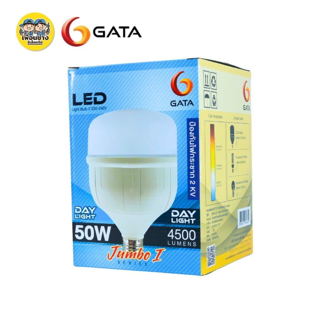 GATA รุ่น Jumbo หลอดไฟ LED ทรงกระบอก 20w 30w 40w 50w ขั้ว E27 แอลอีดี กันไฟกระชาก 1.5kV Bulb รูปที่ 6