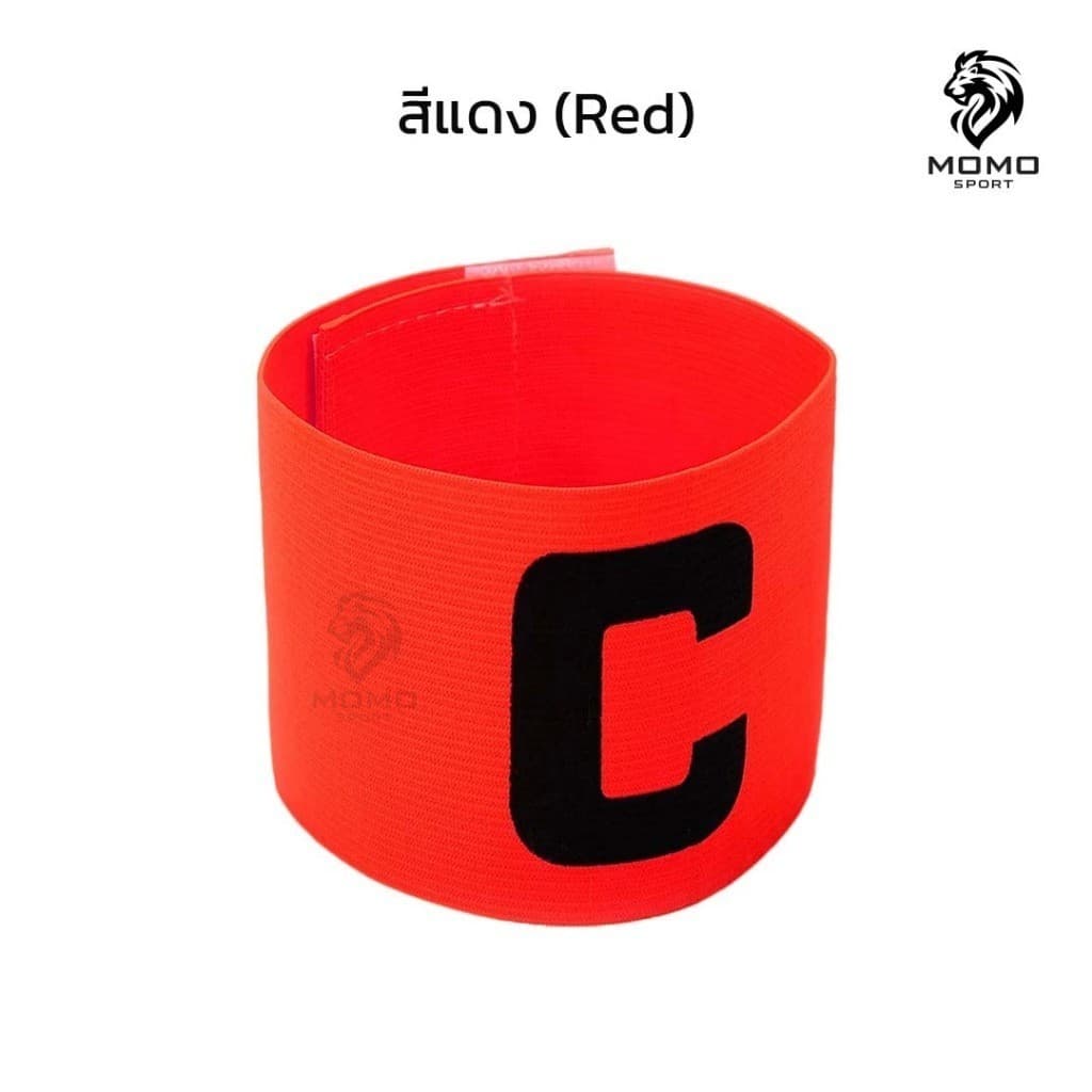 ปลอกแขนกัปตัน ตัวC สวยงาม กัปตันทีม มีให้เลือก6สี ออกกำลังกาย สำหรับกีฬา ระบายอากาศดี หัวหน้าทีม รูปที่ 5