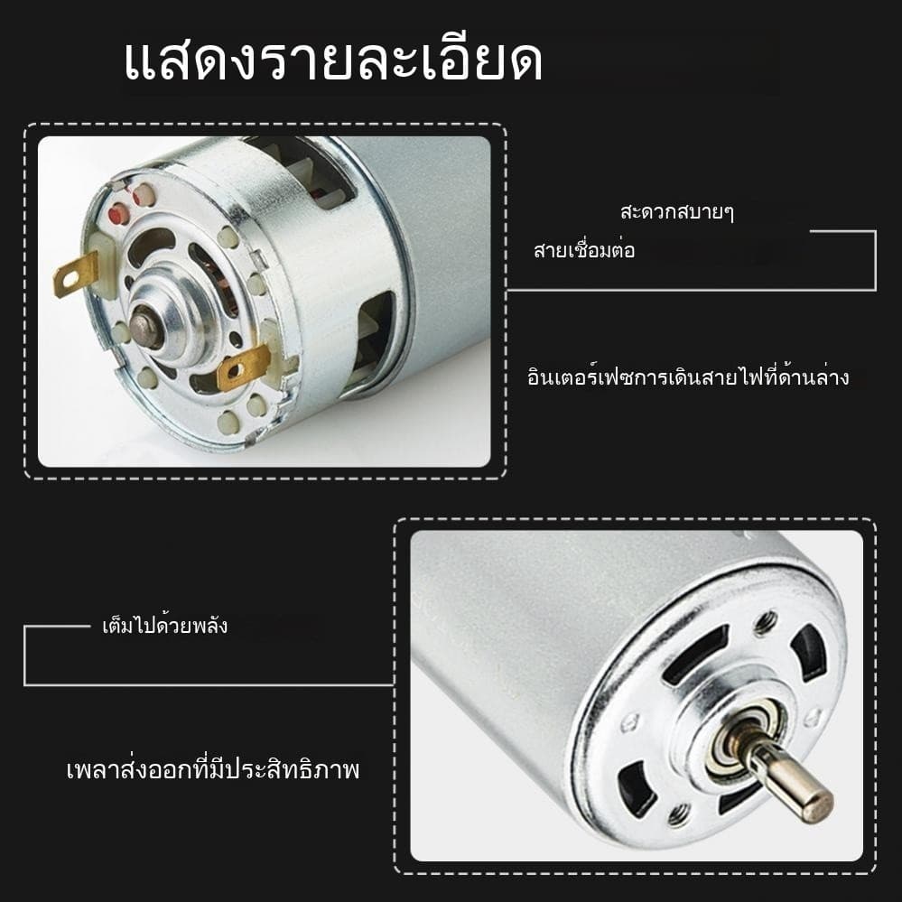 DC 12V/24V RS755 มอเตอร์พัดลมส่ายหัวและอุปกรณ์เสิมไฟฟ้ากระแสตรง dc 12v กำลังแรง มอเตอร์พัดลมกระแสตรง RS755 รูปที่ 9