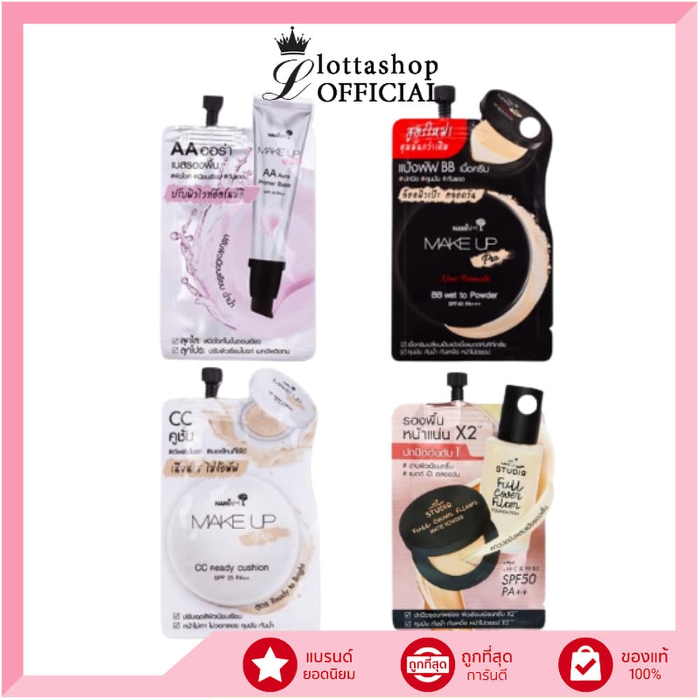 1ซองNami Make Up Pro AABB Matte Mousse+AA Aura+BB Powder+CC Cushion+DD Cream รูปที่ 1