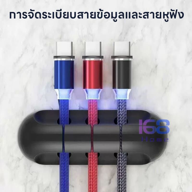 168HOMEที่จัดเก็บสายข้อมูล ที่ยึดสายชาร์จ อุปกรณ์จัดการสายบนโต๊ะ ทำติดตั้งแน่นด้วยแรงดูดสูง เครื่องมือจัดสายแบบคลิป รูปที่ 4