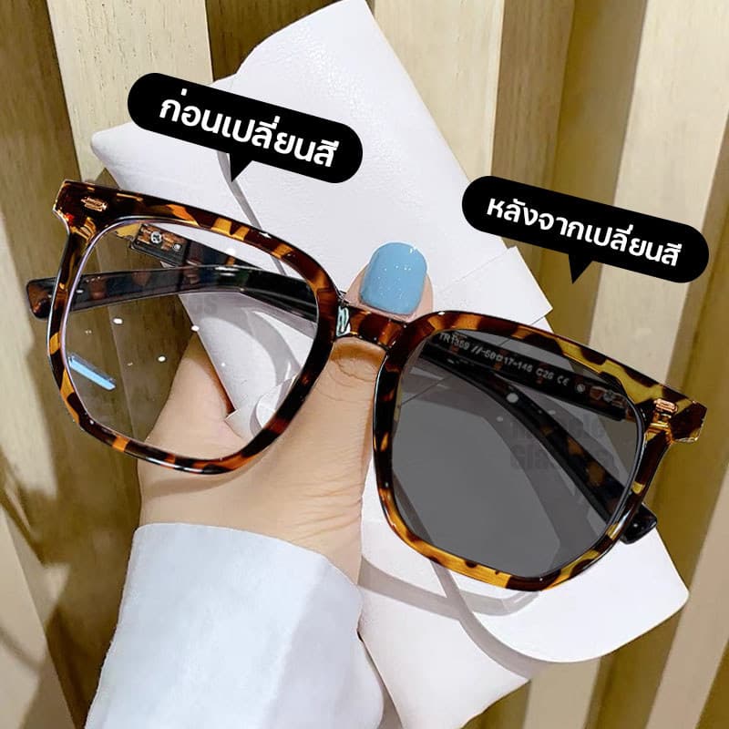 แว่นสายตาสั้น แว่นสายตายาว เลนส์ออโตเมติก ออกแดดเปลี่ยนสี UV400 แว่นตากรองแสง แว่นตา แว่นสายตาออโต เเว่นตาแฟชั่นยอดฮิต รูปที่ 1
