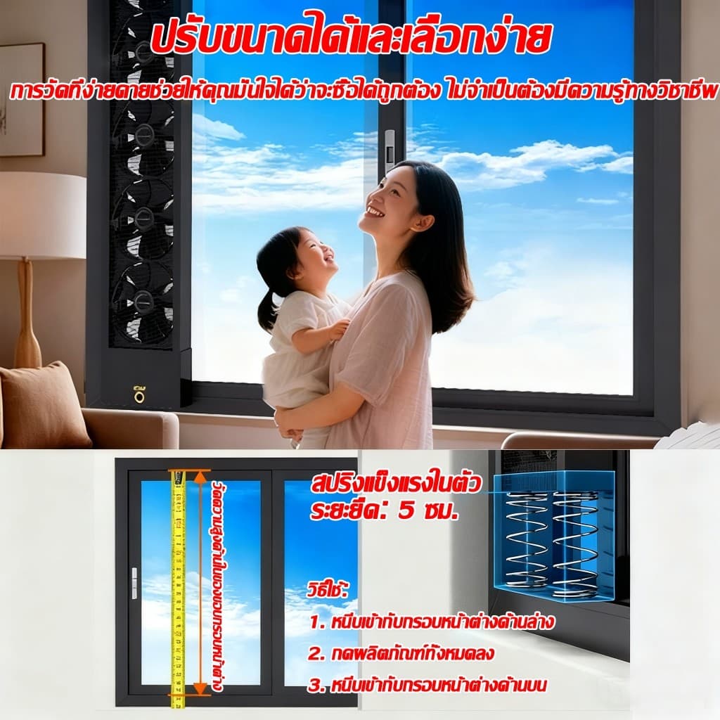 พัดลมดูดอากาศ 220v พัดลมระบายอากาศหน้าต่างแบบไม่ต้องเจาะ พัดลมดูดควัน พร้อมสวิตซ์ พัดลมดูดควันไฟ ติดตั้งภายในหนึ่งวินาที รูปที่ 4
