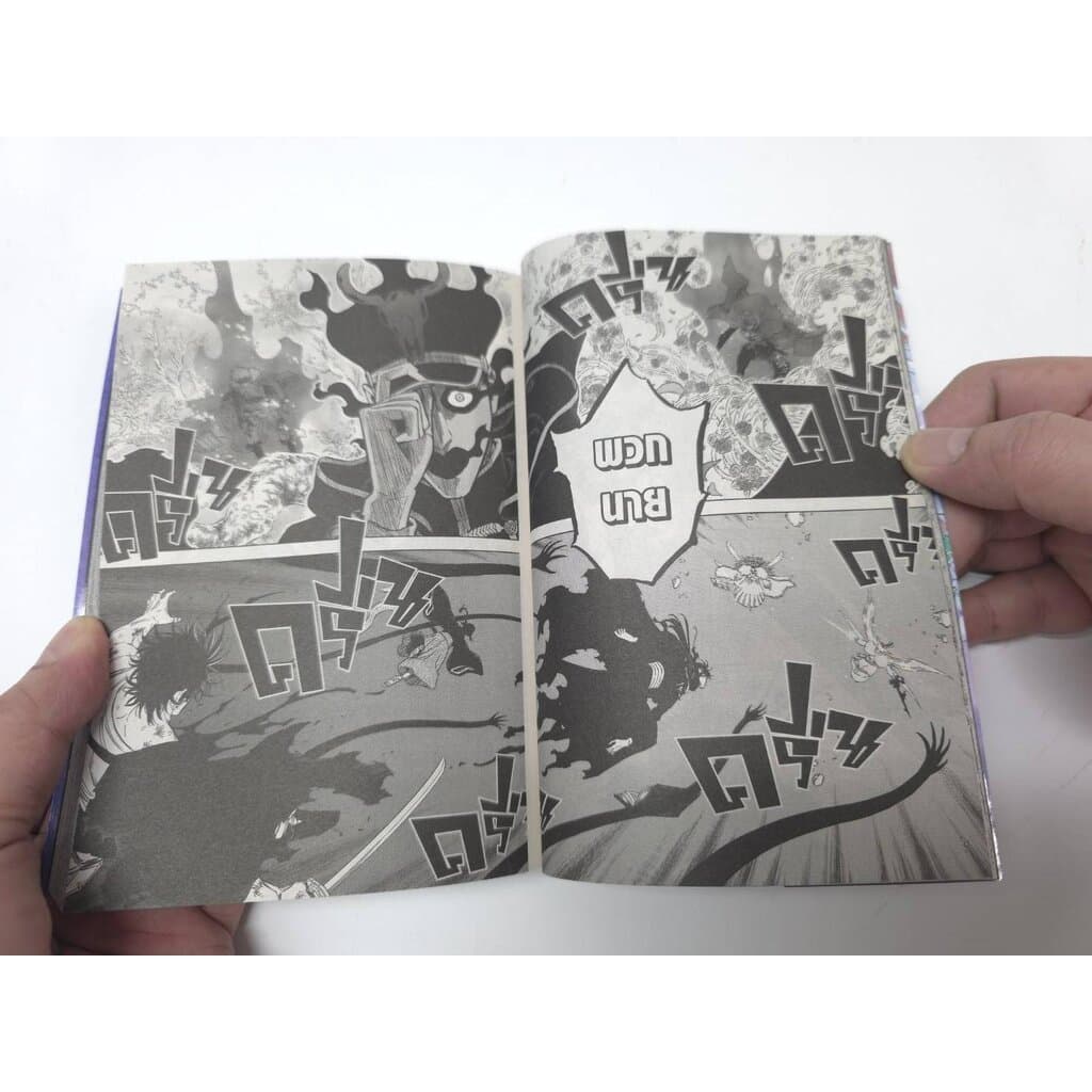 BLACK CLOVER เล่ม 01-37 รูปที่ 6