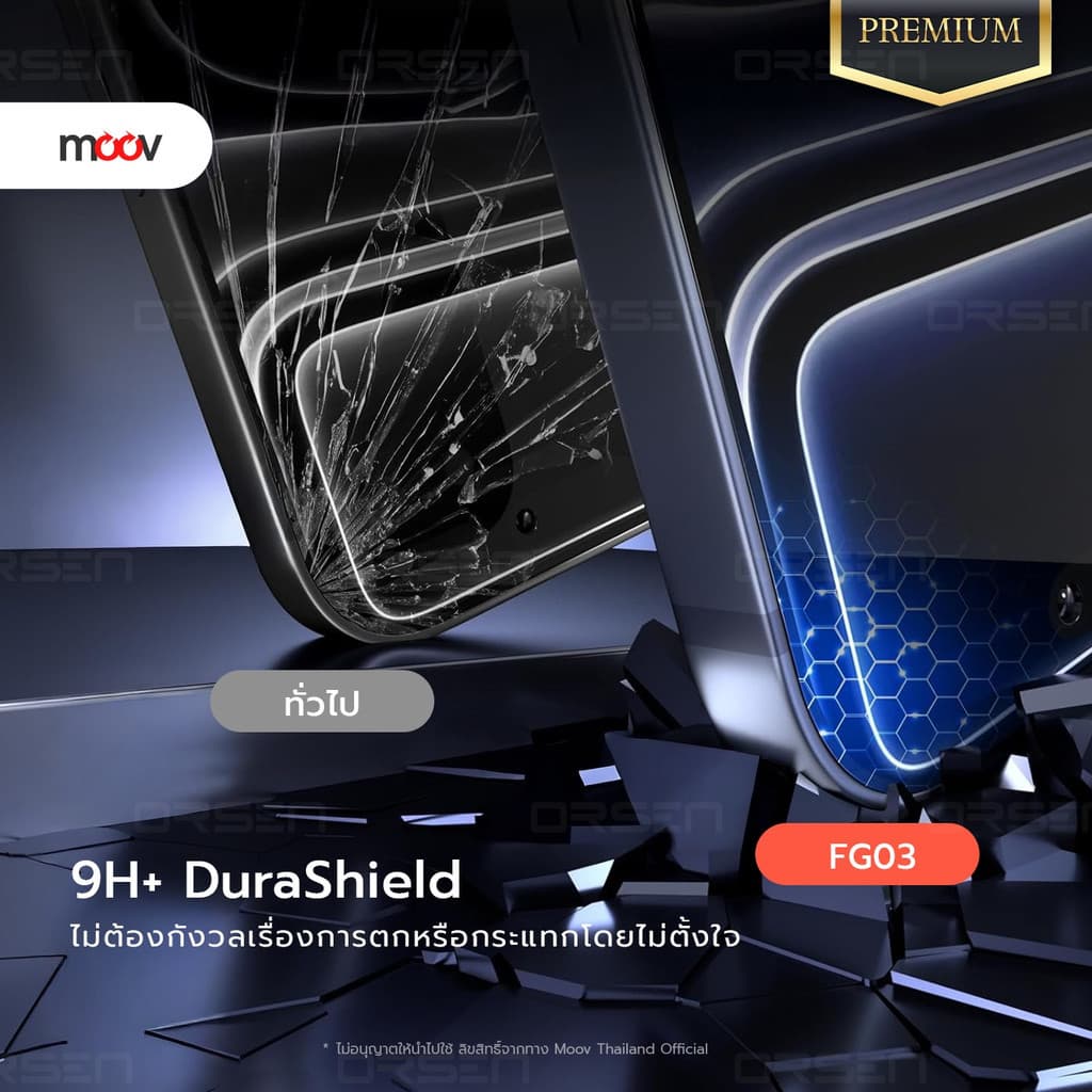 Moov FG03 ฟิล์มกระจก สำหรับ ไอโฟน 17 Pro Max 17 Air 17e 16 Pro 16e 15 Plus 14 13 ฟิล์มใส ไร้ขอบ รูปที่ 2