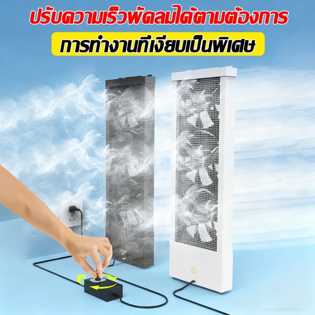 พัดลมดูดอากาศ 220v พัดลมระบายอากาศหน้าต่างแบบไม่ต้องเจาะ พัดลมดูดควัน พร้อมสวิตซ์ พัดลมดูดควันไฟ ติดตั้งภายในหนึ่งวินาที รูปที่ 3