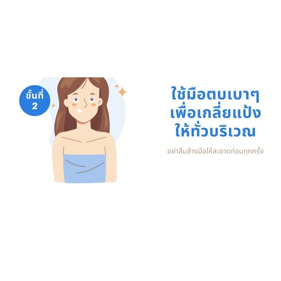 แป้ง สูตรเย็น แป้งโยคี ในรัศมีวงกลม เนื้อแป้งละเอียด แป้งลดกลิ่นอับ โยคี 100 กรัม รูปที่ 5