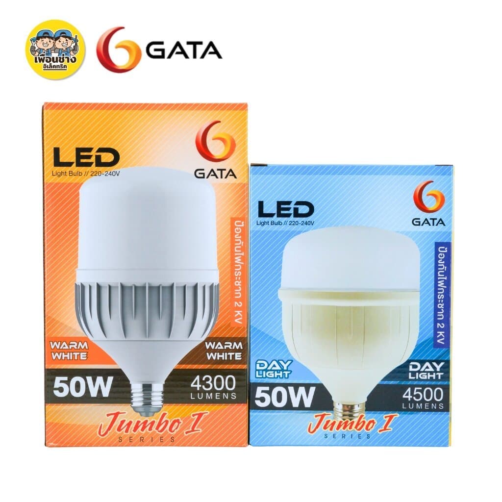 GATA รุ่น Jumbo หลอดไฟ LED ทรงกระบอก 20w 30w 40w 50w ขั้ว E27 แอลอีดี กันไฟกระชาก 1.5kV Bulb รูปที่ 2