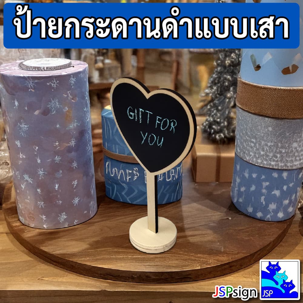 ป้ายกระดานดำแบบเสาตั้งโต๊ะ มินิมอล ป้ายไม้ตั้งโต๊ะ เขียนด้วยชอล์ก มี 6 แบบ ป้ายราคา ป้ายชื่อ กระดานดำตกแต่ง ป้ายตกแต่ง รูปที่ 7