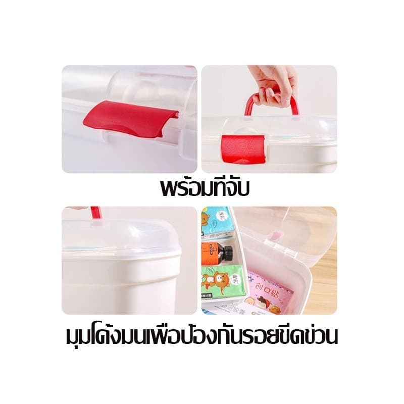 CODกล่องปฐมพยาบาล กล่องเก็บยา สองชั้น ความจุสูง พร้อมที่จับ กล่องใส่ยาสามัญประจำบ้าน สามขนาดS/M/L รูปที่ 6