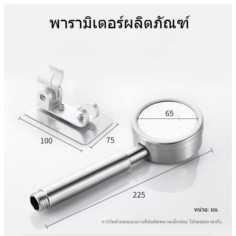 304 แท้ไม่มีสนิม พร้อมสายฝักบัวสแตนเลส ฝักบัวอาบน้ำ ฝักบัวแรงดันสูง สแตนเลส น้ำแรงและนุ่ม ประหยัดน้ำ รูปที่ 6