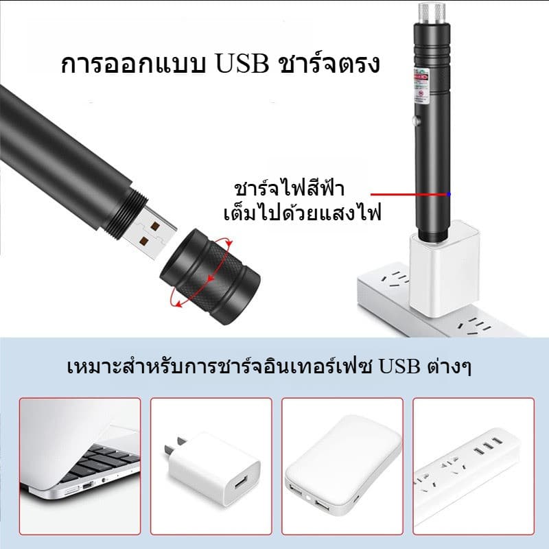 เลเซอร์ไดรฟ์นกพิราบเลเซอร์พลังงานสูง 303 + การอัพเกรดใหม่ usb ชาร์จตรงสำหรับไดรฟ์นก, ไดรฟ์แมว, ไดรฟ์นก รูปที่ 4