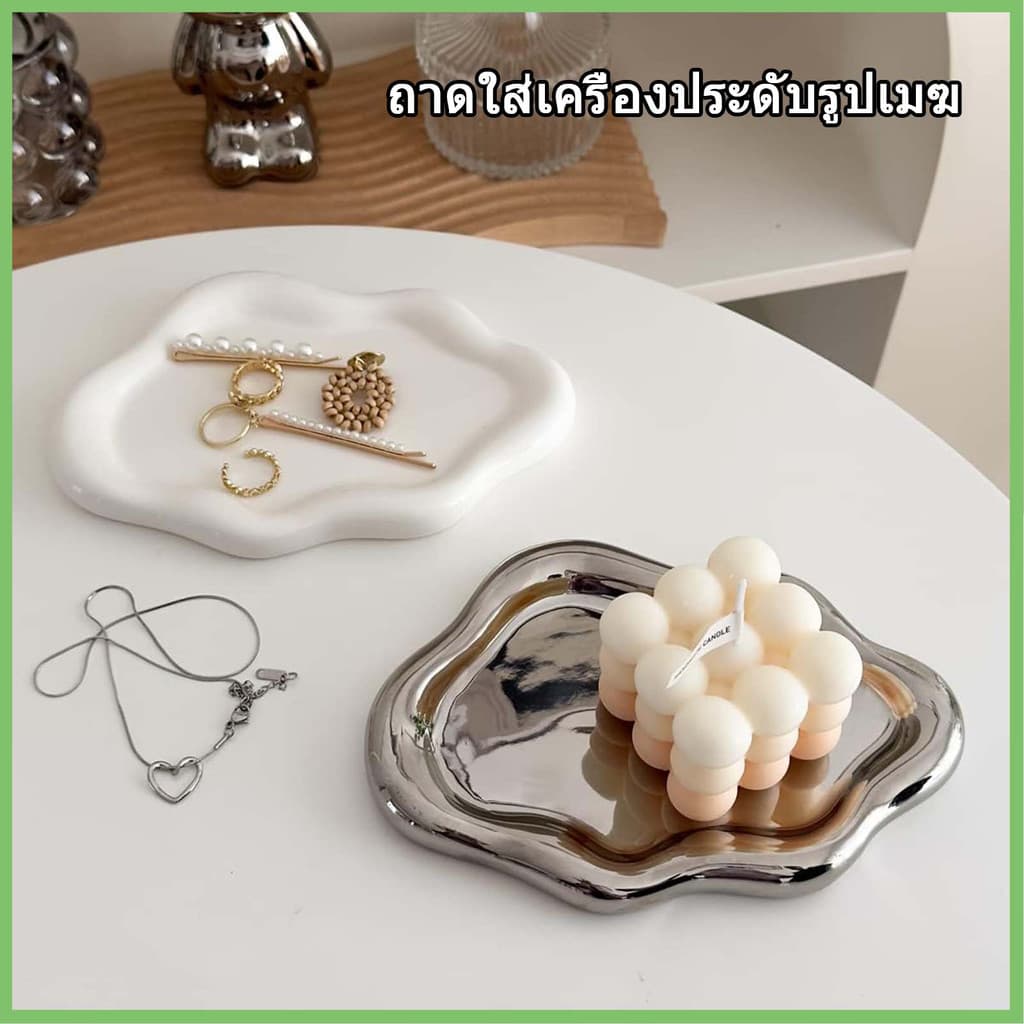 ถาดรูปก้อนเมฆสีขาว/เศษไม้ ถาดจัดระเบียบโต๊ะอาหารในบ้าน จานใส่เครื่องประดับ เครื่องสำอาง ที่วางเทียน ของตกแต่ง รูปที่ 1