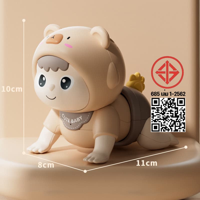 Berma Baby ตุ๊กตาฝึกคลาน ตุ๊กตามีเสียง ของเล่นเสริมพัฒนาการ ตุ๊กตาทารก เรียนรู้การพูด มีดนตรี รูปที่ 9
