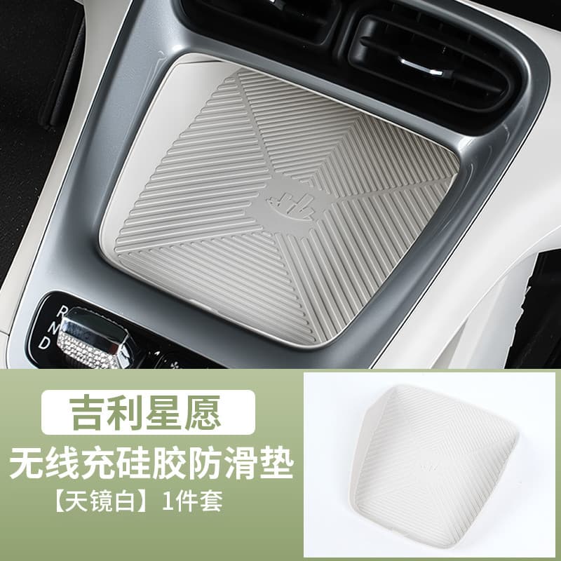 ที่เก็บของรถ ของแต่ง Geely EX2/Star Wish ชุดแต่ง กล่องเก็บของคอนโซล กล่องเก็บของที่วางแขน อุปกรณ์จัดระเบียบใต้ที่พักแขน รูปที่ 4