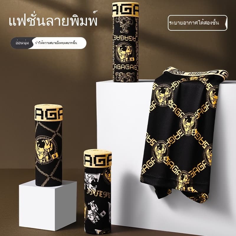 NK-3502กางเกงในชาย 4 ตัว พิมพ์ลายดำทอง หรู ระบายอากาศดี สไตล์modern ส่งจากไทย รูปที่ 3
