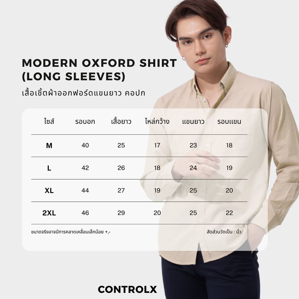 เสื้อเชิ้ตคอปกแขนยาว 7 สี REGULAR FIT SHIRT ผ้าออกฟอร์ด COTTON 100% เสื้อเชิ้ตผู้ชาย เสื้อเชิ้ตทำงาน รูปที่ 5
