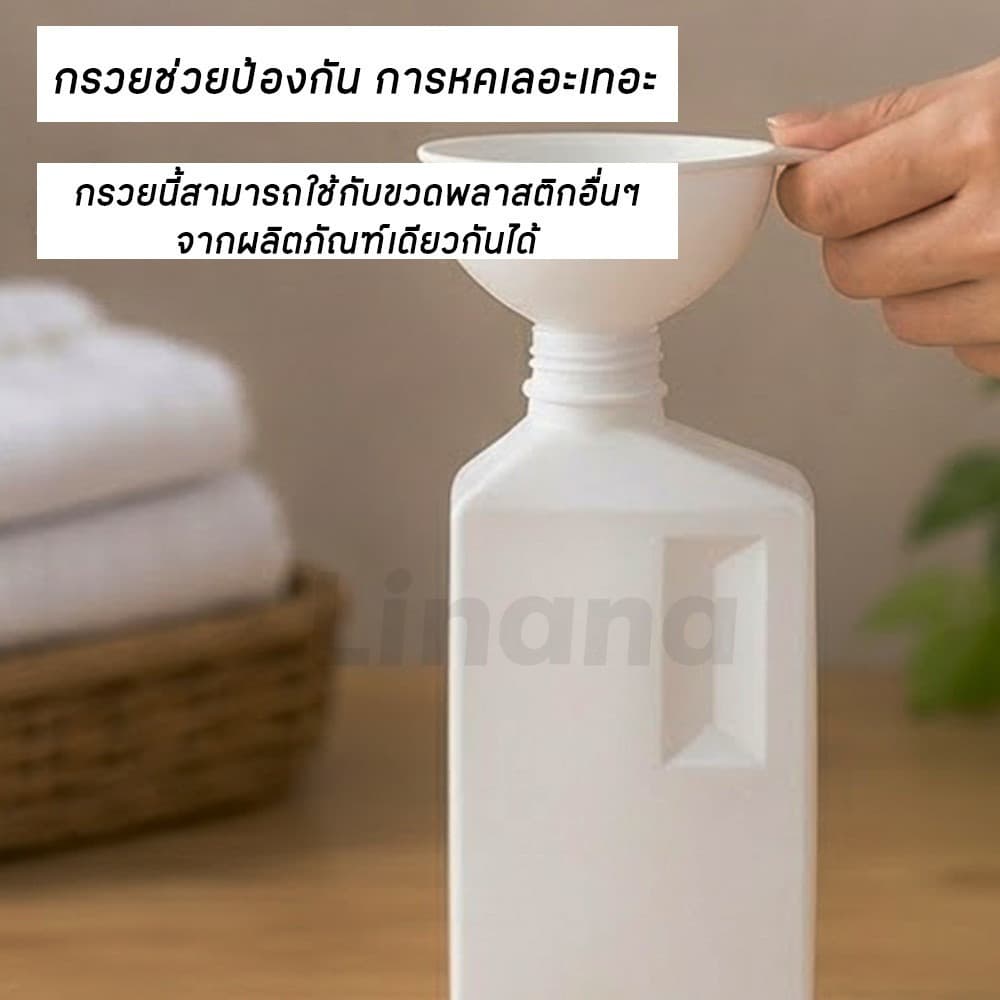 กรวยกรอกน้ำ แบบมีด้ามจับ พลาสติกหนาพิเศษ สำหรับกรอกน้ำมัน/เครื่องปรุง อเนกประสงค์ ใช้สำหรับขวดที่สามารถบรรจุซ้ำได้ รูปที่ 6