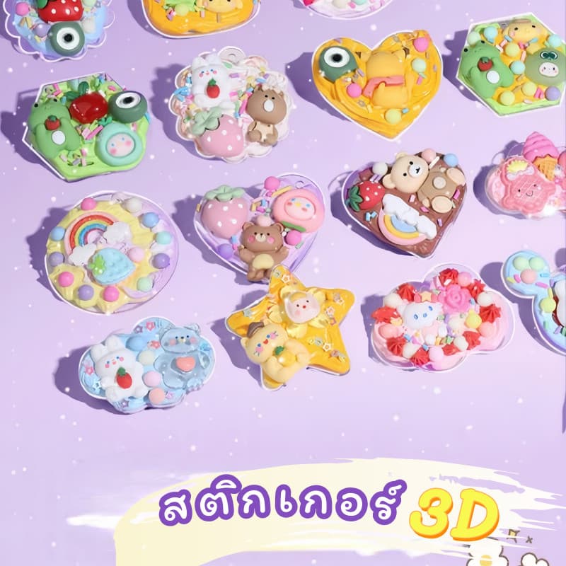 สต็อกไทย ชุดทำพวงกุญแจ DIY วัสดุแฮนด์เมด ปลอดภัยสำหรับเด็กผู้หญิง ชุดสติกเกอร์น่ารัก เสริมจินตนาการ หลายขนาดให้เลือก รูปที่ 8