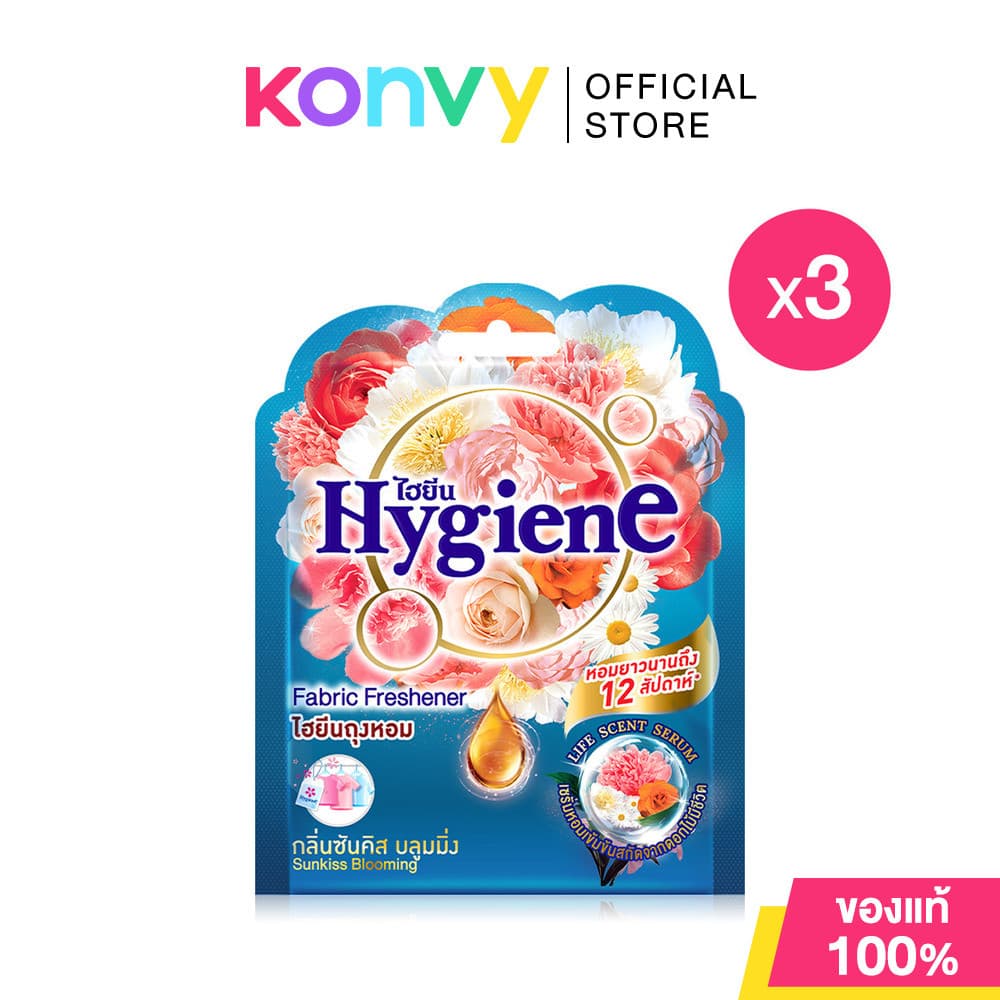 Hygiene Fabric Freshener ไฮยีน ผลิตภัณฑ์ถุงหอม 8g (Sunkiss Blooming/Peony Bloom/Blooming Touch/Sunrise Kiss) รูปที่ 2