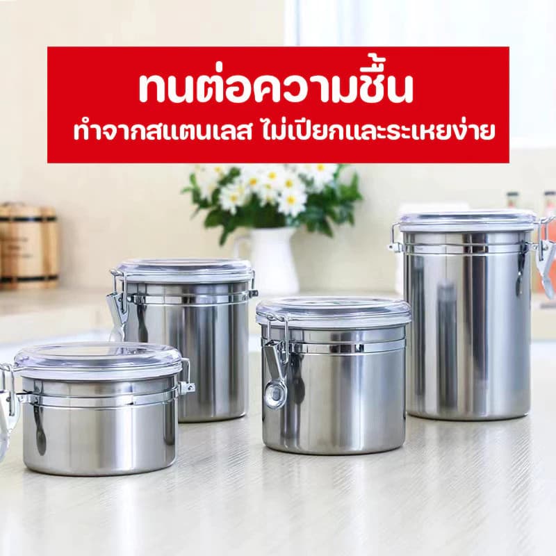 กระปุกสเตนเลส ขวดโหล เมล็ดกาแฟ ที่ใส่อาหาร โหลปิดผนึก นมผง ชา ยาสูบ ให้ความชุ่มชื้น ฝาปิดแน่นป้องกันความชื้น รูปที่ 9