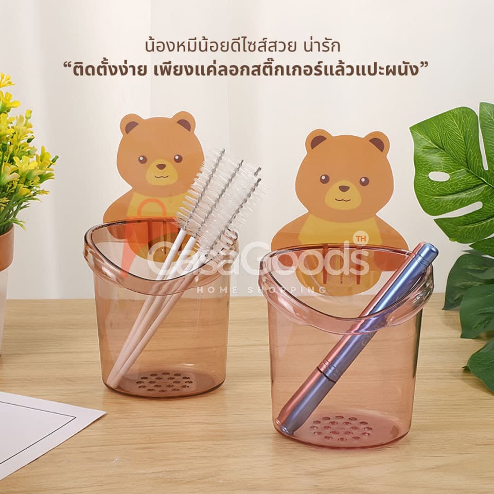 ที่วางแปรงสีฟันหมีน้อยติดผนัง ชั้นวางของในห้องน้ำ แก้วที่เก็บแปรงสีฟัน ยาสีฟัน ที่วางของติดผนัง กล่อง รูปที่ 5