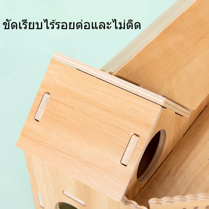 บ้านไม้และของเล่น บ้าน2ชั้น แฮมเตอร์ สัตว์เลี้ยงขนาดเล็ก ทำจากไม้เคลือบลามิเนต คุณภาพดี คงทนเนื้อแข็ง รูปที่ 2