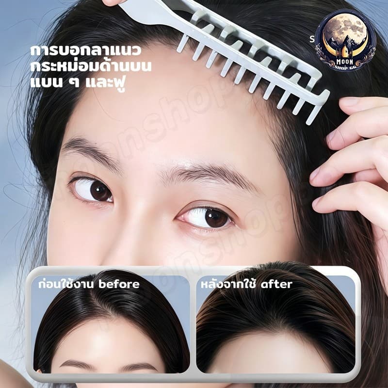 Styling comb หวีจัดแต่งทรงผมผู้ชาย หวีจัดแต่งทรงผมฟันกว้างผม ยกโคนและเซ็ทผมง่าย รูปที่ 3