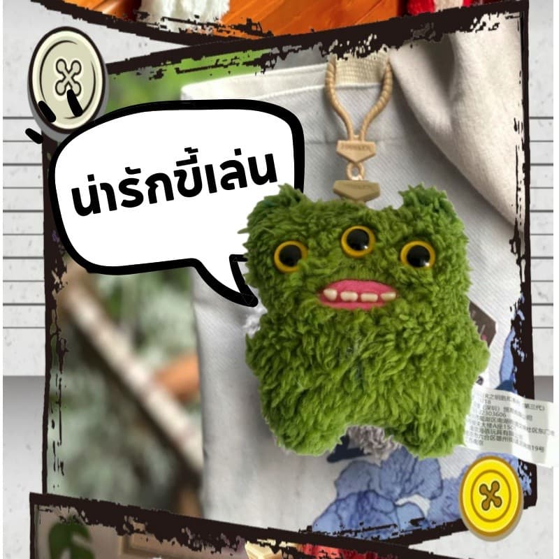 CODFUGGLER พวงกุญแจ พวงกุญแจสัตว์ประหลาด น่ารัก ของเล่นตุ๊กตา รูปที่ 5