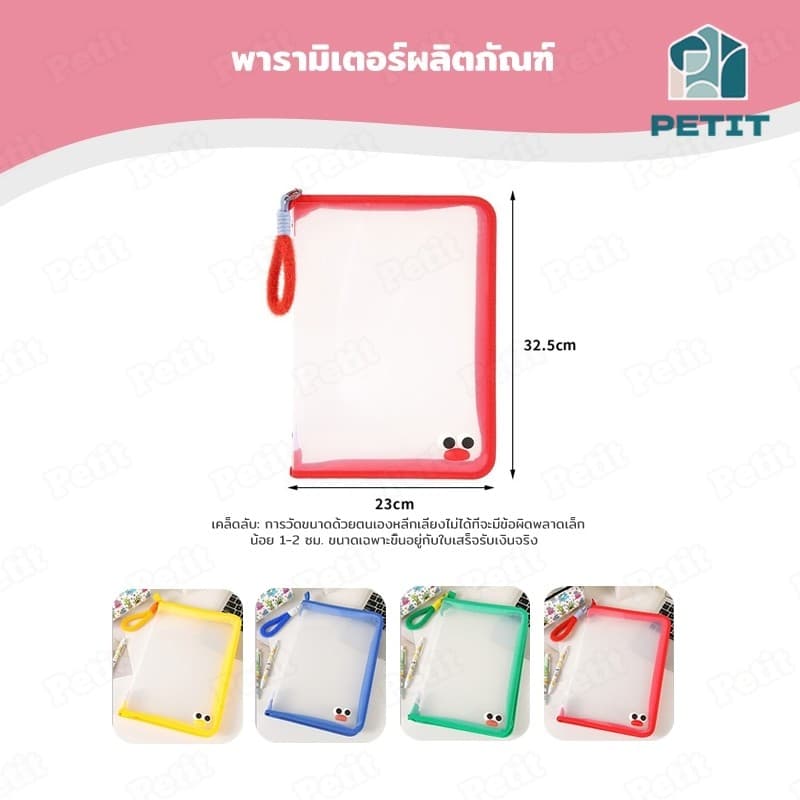 A4อุปกรณ์สํานักงาน กระเป๋าเอกสาร กระเป๋าจัดระเบียบเก็บของ กระเป๋าถือนักเรียนความจุสูง ซิปแฟ้มกระเป๋า รูปที่ 5