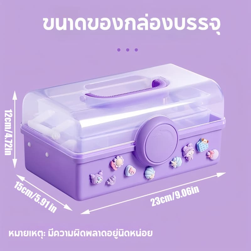 สต็อกไทย ชุดทำพวงกุญแจ DIY วัสดุแฮนด์เมด ปลอดภัยสำหรับเด็กผู้หญิง ชุดสติกเกอร์น่ารัก เสริมจินตนาการ หลายขนาดให้เลือก รูปที่ 2