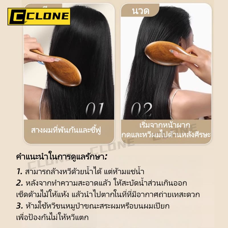 แปรงหวีผมขนหมูป่าธรรมชาติ ด้ามไม้จันทน์สีทอง ช่วยให้ผมเรียบลื่น ลดไฟฟ้าสถิต และนวดหนังศีรษะ รูปที่ 7