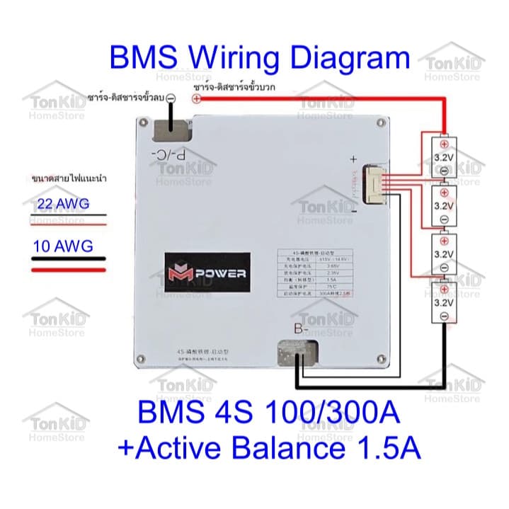 BMS 4S 30A, 50A 12V มีActive balance 1.5A ในตัว สำหรับ LiFePO4 cell 3.2V รูปที่ 7