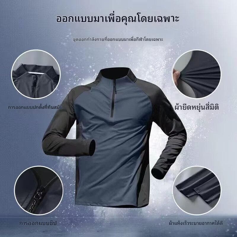 เสื้อว่ายน้ำแขนยาว กันยูวี ชายหญิง เสื้อกีฬาใส่วิ่ง ฟิตเนส ผ้ายืดแห้งไว ระบายอากาศ มีไซซ์ใหญ่ รูปที่ 6