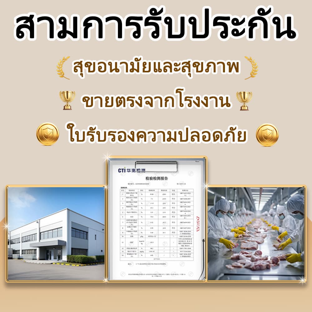 อาหารเปียกแมว บำรุงขน เกรนฟรี ไม่เติมเกลือ โปรตีนสูง สุขภาพดี อาหารแมวเปียก อาหารเปียกลูกแมว 70g รูปที่ 8