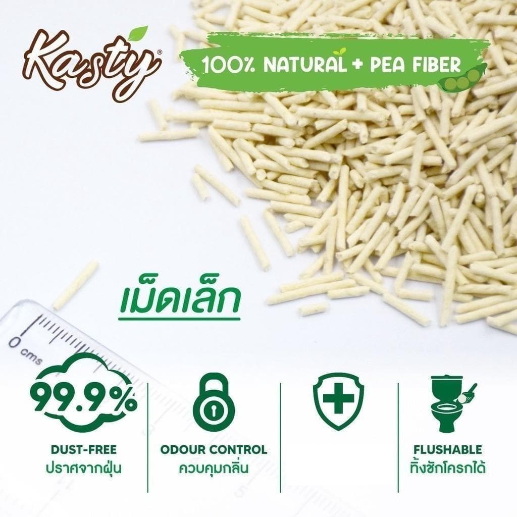 Kasty ทรายแมวเต้าหู้ธรรมชาติ เกรดพรีเมี่ยม ขนาด 20 ลิตร รูปที่ 8