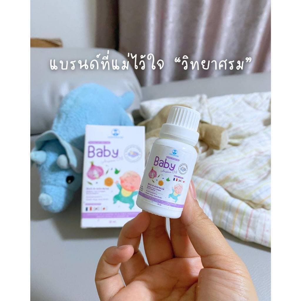 Baby Aroma Oil น้ำมันหอมแดง วิทยาศรม รูปที่ 8