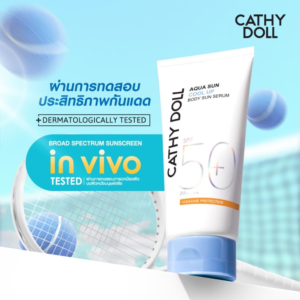 Cathy Doll Aqua Sun Cool Up Body Sun Serum SPF50 PA++++ 50ml/140ml เคที่ดอลล์ กันแดด สูตรเย็น เนื้อเซรั่ม รูปที่ 2