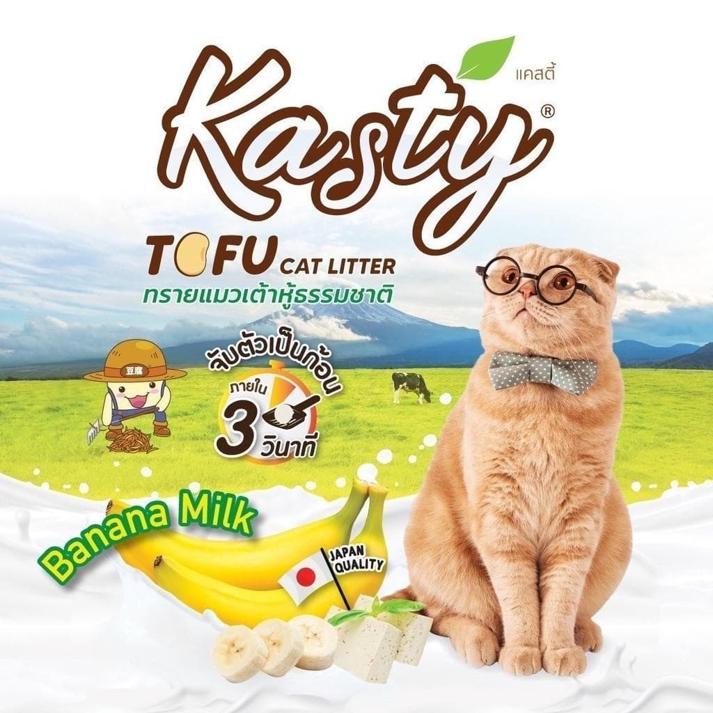 Kasty ทรายแมวเต้าหู้ธรรมชาติ เกรดพรีเมี่ยม ขนาด 20 ลิตร รูปที่ 2