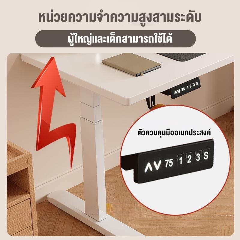 โต๊ะปรับระดับไฟฟ้า โต๊ะคอม โต๊ะทำงานยืดหยุ่นไฟฟ้า ใช้ได้สำหรับการทำงาน ที่เหมาะสมต่อรูปร่างมนุษย์ รูปที่ 4