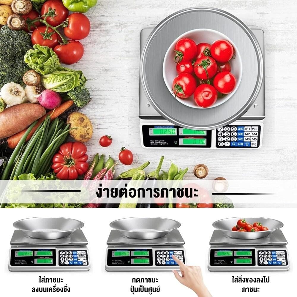 ตาชั่งดิจิตอล มีรับประกัน 40กก เครื่องชั่งดิจิตอล เครื่องชั่ง สูงสุด 40กก กันน้ำ 10kg ดิจิตอล 40KG รูปที่ 4