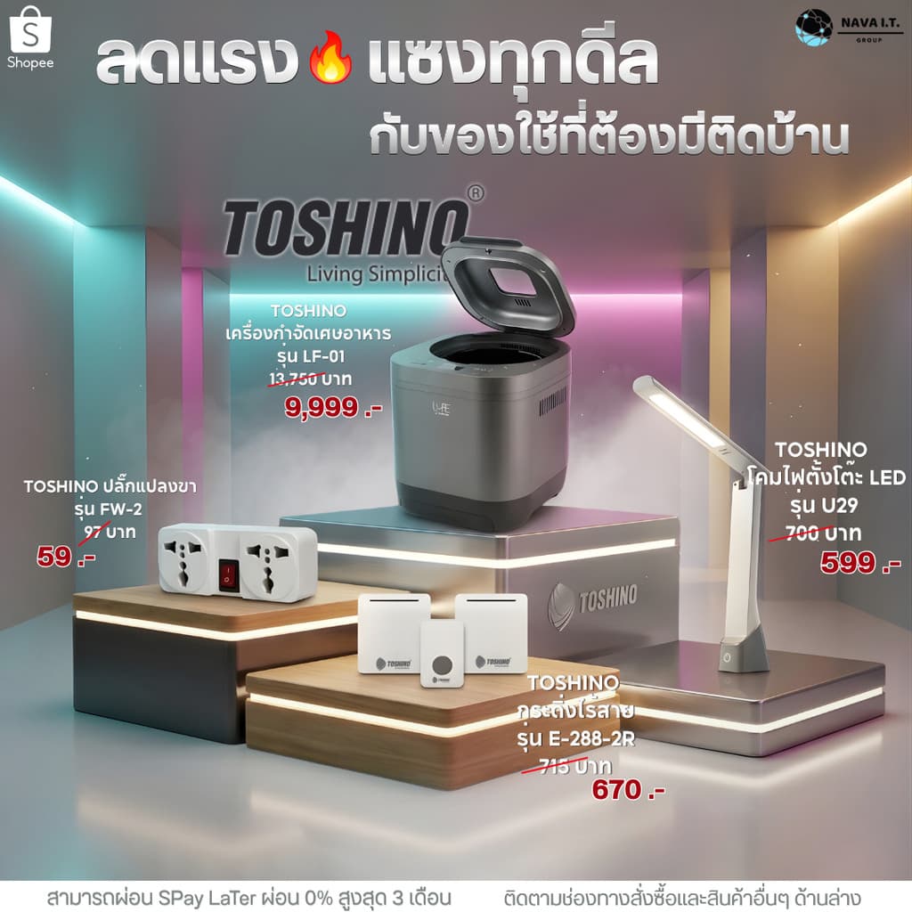 TOSHINO XP 2 ช่อง USB 16A รางปลั๊กไฟ รูปที่ 2