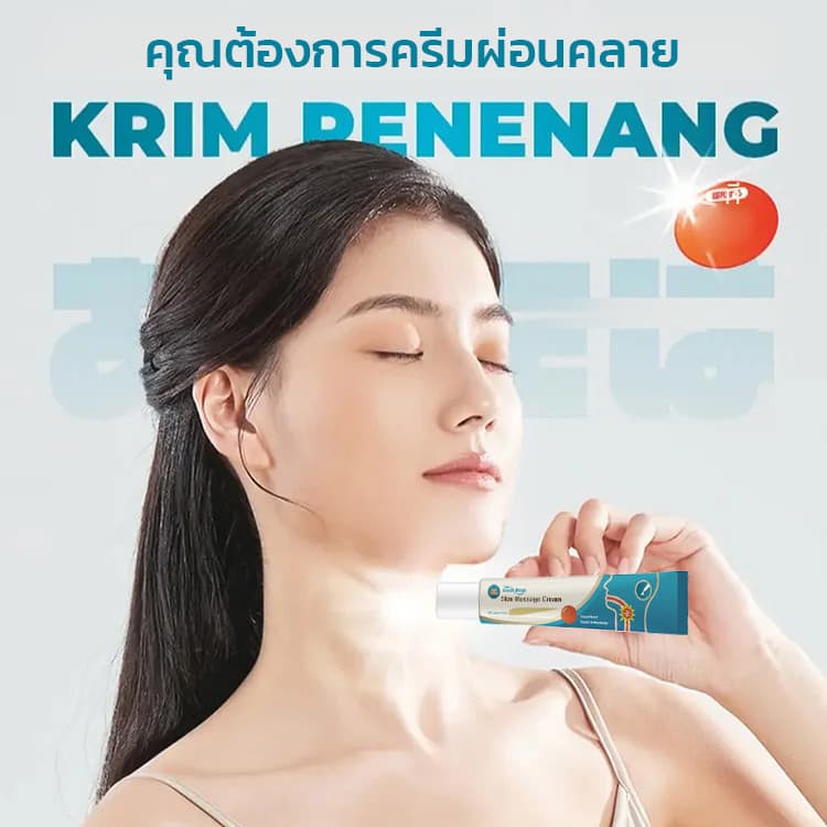 ซื้อ 1 แถม 1 เจลบรรเทาอาการเจ็บคอ เจลบรรเทาอาการเจ็บคอ เจลบรรเทาอาการเจ็บคอ บำรุงสุขภาพ สารสกัดจ รูปที่ 3