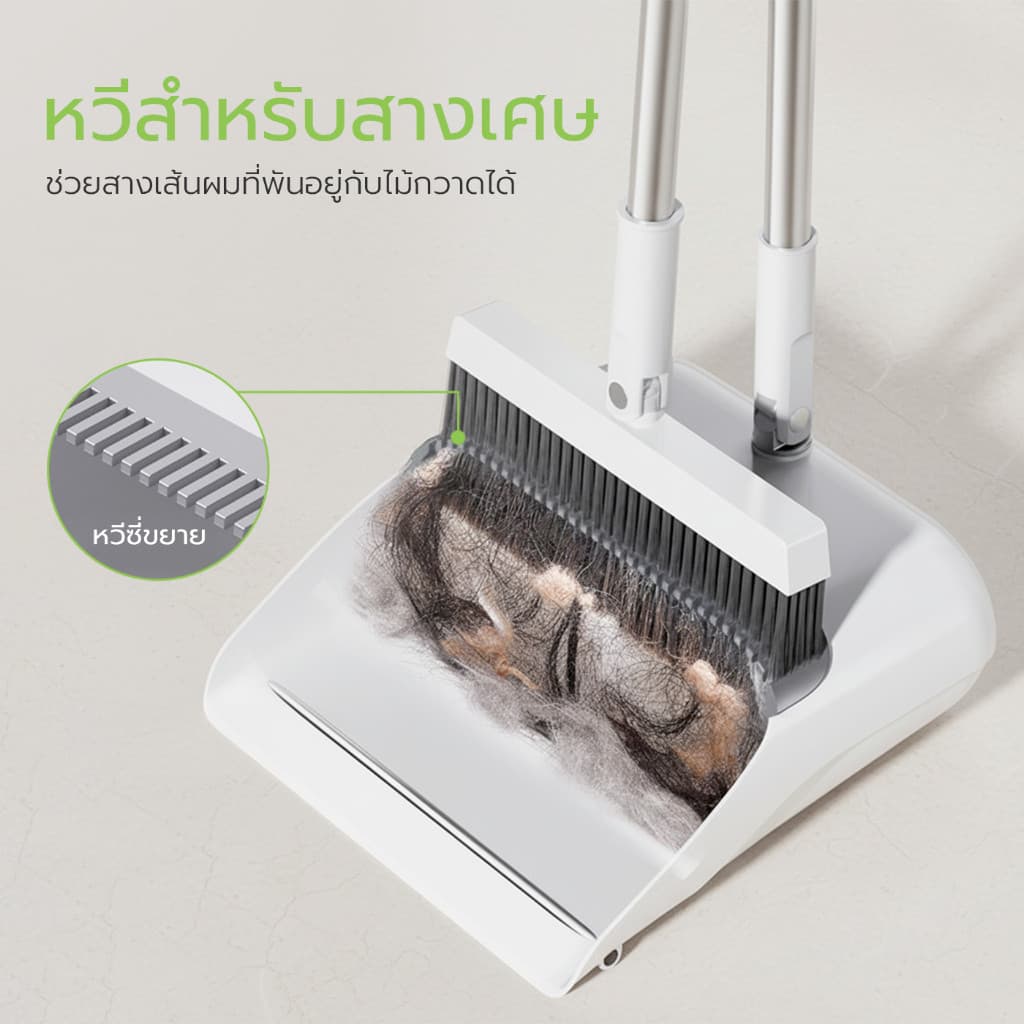 Naju ไม้กวาดพร้อมที่ตักผง ชุดไม้กวาดพร้อมที่โกยผง Broom set หมุนได้ 180° พับได้ป้องกันฝุ่นกระจาย กำจัดฝุ่นได้ทุกมุม รูปที่ 3