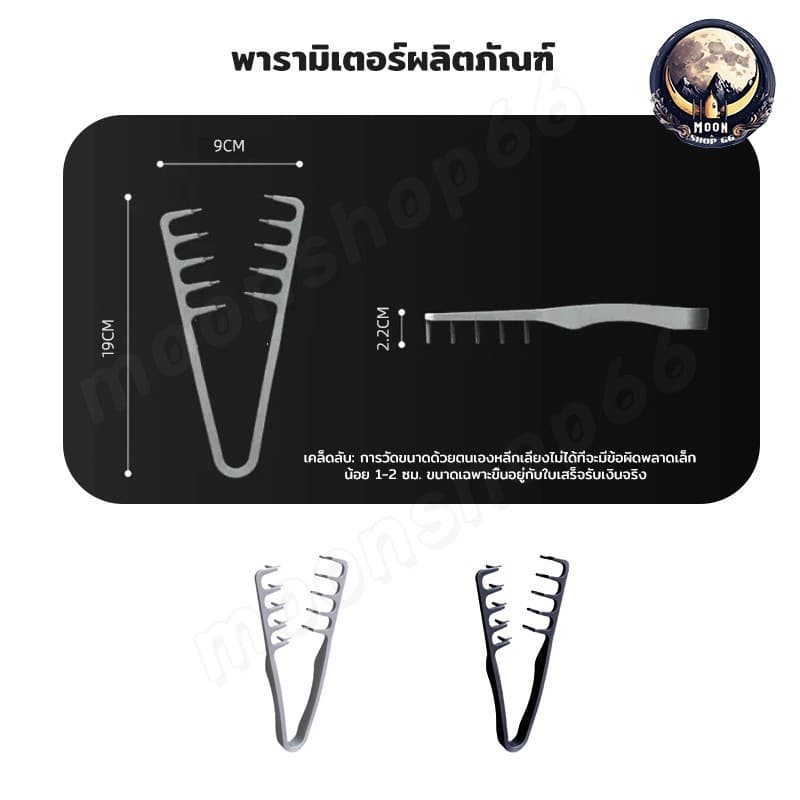 Styling comb หวีจัดแต่งทรงผมผู้ชาย หวีจัดแต่งทรงผมฟันกว้างผม ยกโคนและเซ็ทผมง่าย รูปที่ 5