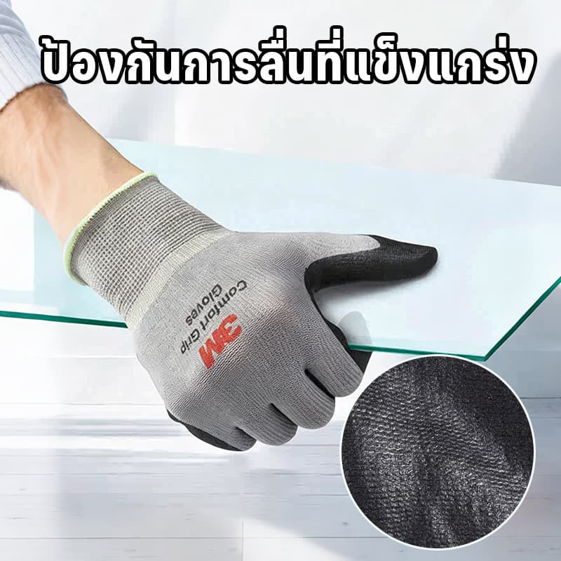 3M ถุงมือไนล่อนเคลือบไนไตร PU กันบาด ลื่น มัน ใส่สบาย ระบายอากาศดี ขนาด ทนการเสียดสี ถุงมือช่าง gloves ถุงมือปอกทุเรียน รูปที่ 4