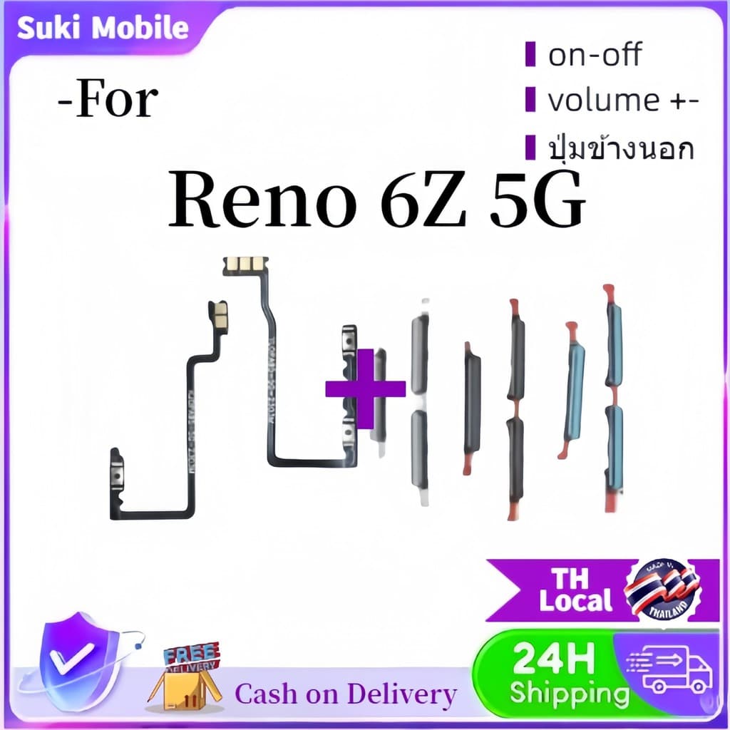 สําหรับ OPPO Reno 6Z 5G ปุ่มเปิด/ปิด ปรับระดับเสียงขึ้นลง ปุ่มเพิ่มเสียง/ลดเสียง เปลี่ยนชิ้นส่วนโทรศัพท์ รูปที่ 1