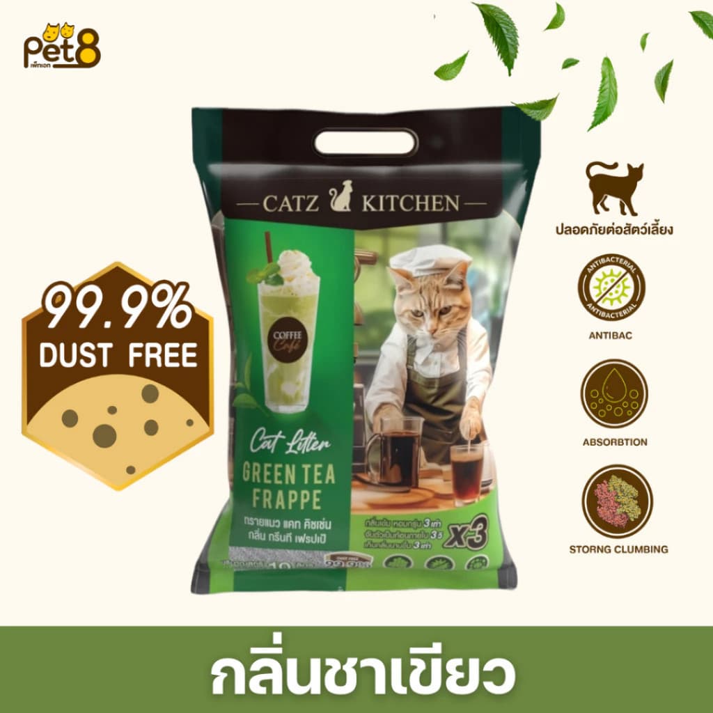 PET8 Cat Kitchen Space Catz ทรายแมว เบนโทไนท์ 10 ลิตร ไร้ฝุ่น จับตัวเป็นก้อน เก็บกลิ่นได้ดี รูปที่ 5