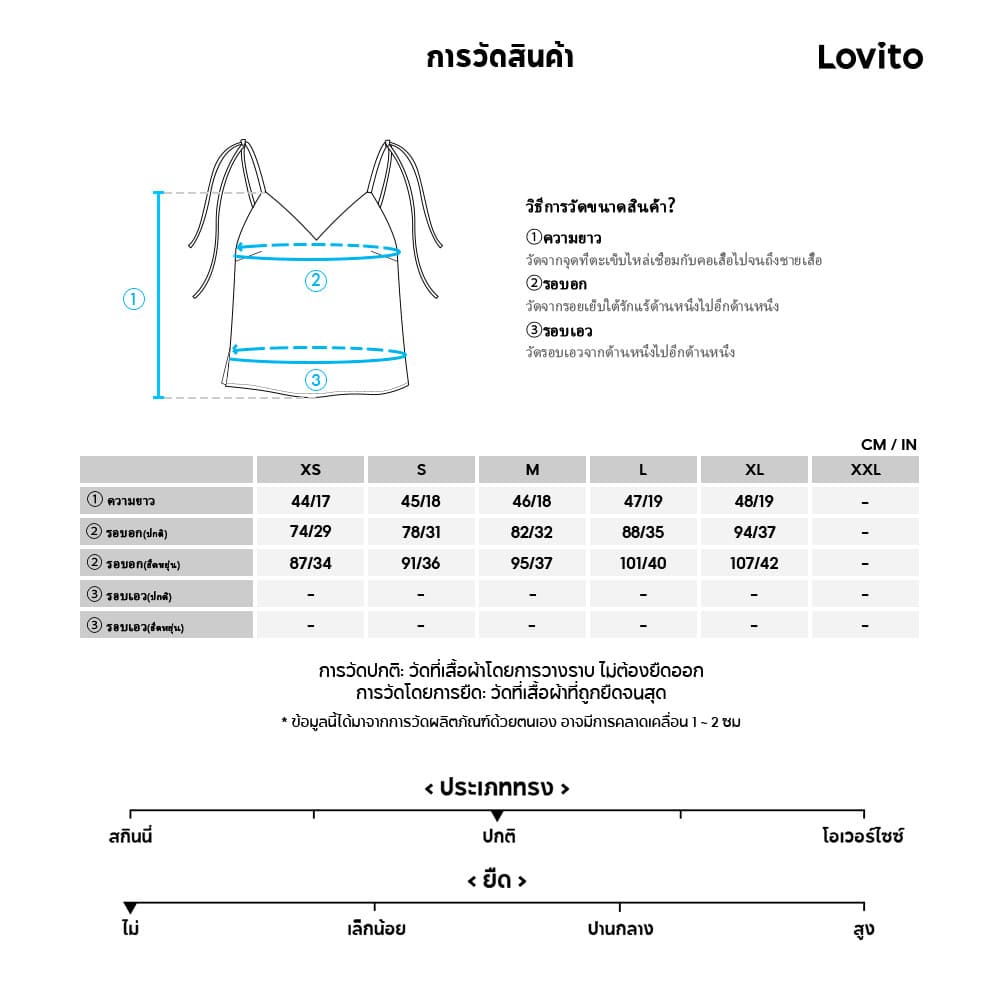 Lovito เสื้อเบลาส์ลูกไม้ลายดอกไม้สบาย ๆ สําหรับผู้หญิง เหมาะสําหรับฤดูใบไม้ผลิ/ฤดูร้อน L188ED072 รูปที่ 5